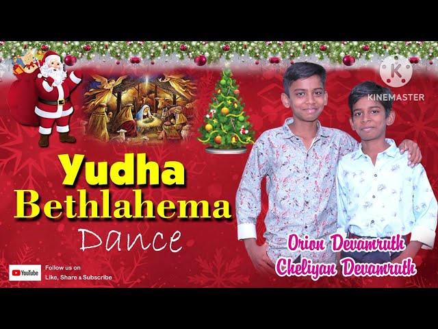 Yudha Bethlehema Dance by Orion and Cheliyan class=