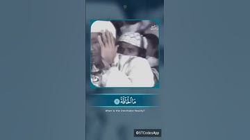 عبقري التلاوة يبهر جميع من في المسجد سورة الحاقة ، الشيخ عبد الباسط عبد الصمد