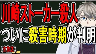 かなえ先生の配信のサムネイル画像