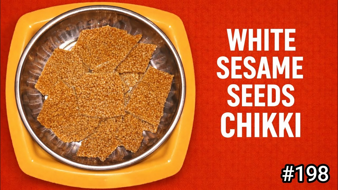 WHITE SESAME SEEDS CHIKKI | સફેદ તલની ચીકી | सफेद तिल की चीक्की