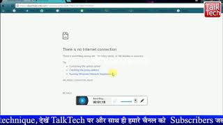 How to Fix All Internet Proxy Server Errors in Windows 10/8/7