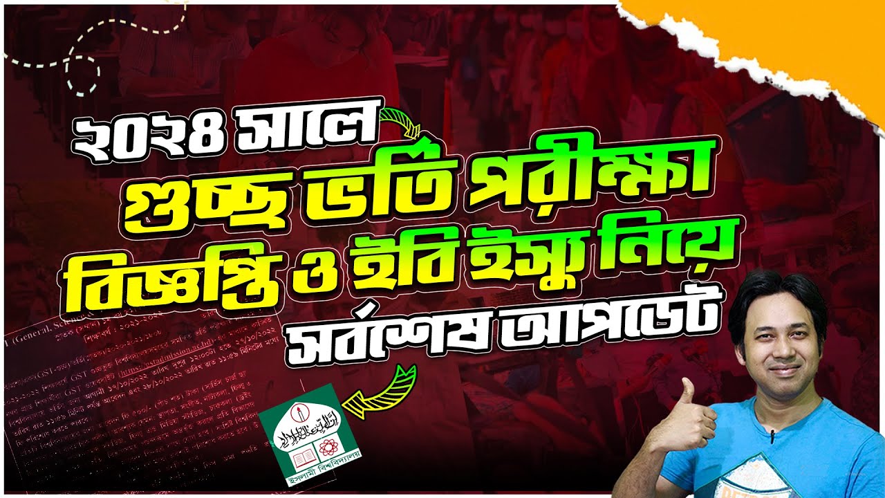 Latest Articles On Gst