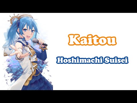 [Hoshimachi Suisei] - 怪盗 (Kaitou) / back number