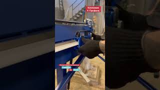 Фальцезакаточная машинка Sorex VS FALZBAUER #shorts
