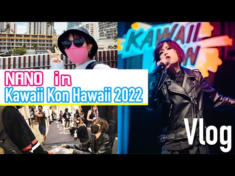【Vlog】ハワイLIVE裏側 | KAWAII KON 2022 in Hawaii【Behind the scenes】