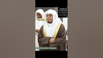 إن الإنسان خلق هلوعا~تلاوة تفوق الوصف🖤 للشيخ #ياسر_الدوسري