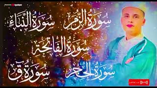 Download Lagu Most beautiful Quran recitation by Abdul Aziz Sahim MP3