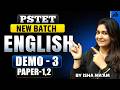 Pstet 28 May New Batch  | English Paper-1,2 | Demo Class-03 | By Isha Mam