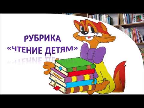 'Капитан Комарик'. Автор С. Нечай. Читает Левенец В. С.