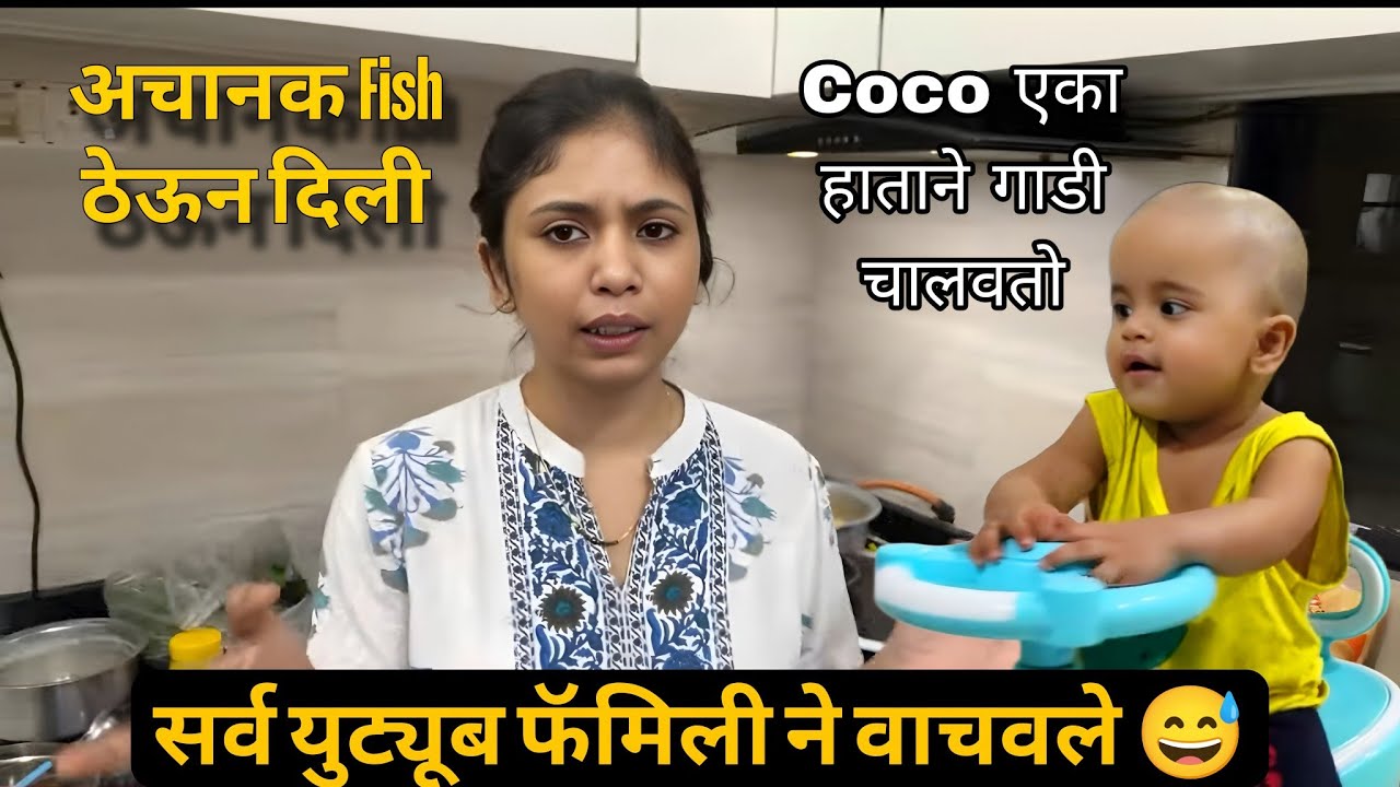 आज मोठे घटने पासून वाचवले युट्यूब फॅमिली ने #vlog 