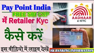 pay point India ka KYC Kaise kare | pay point India retailers I'd free 🆓@skbankinginformation screenshot 2