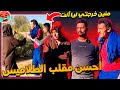 احسن مقلب الطلا ميس في شوارع المغرب 