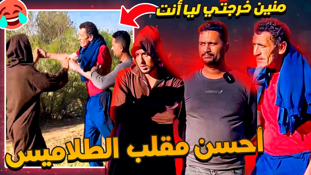 احسن مقلب الطلا.ميس في شوارع المغرب