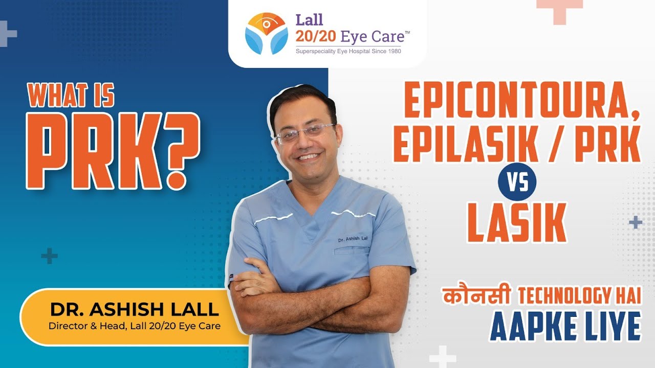 An Introduction to PRK (Photorefractive Keratectomy) by Dr. Ashish Lall