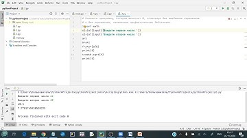 Примеры логических заданий на языке Python