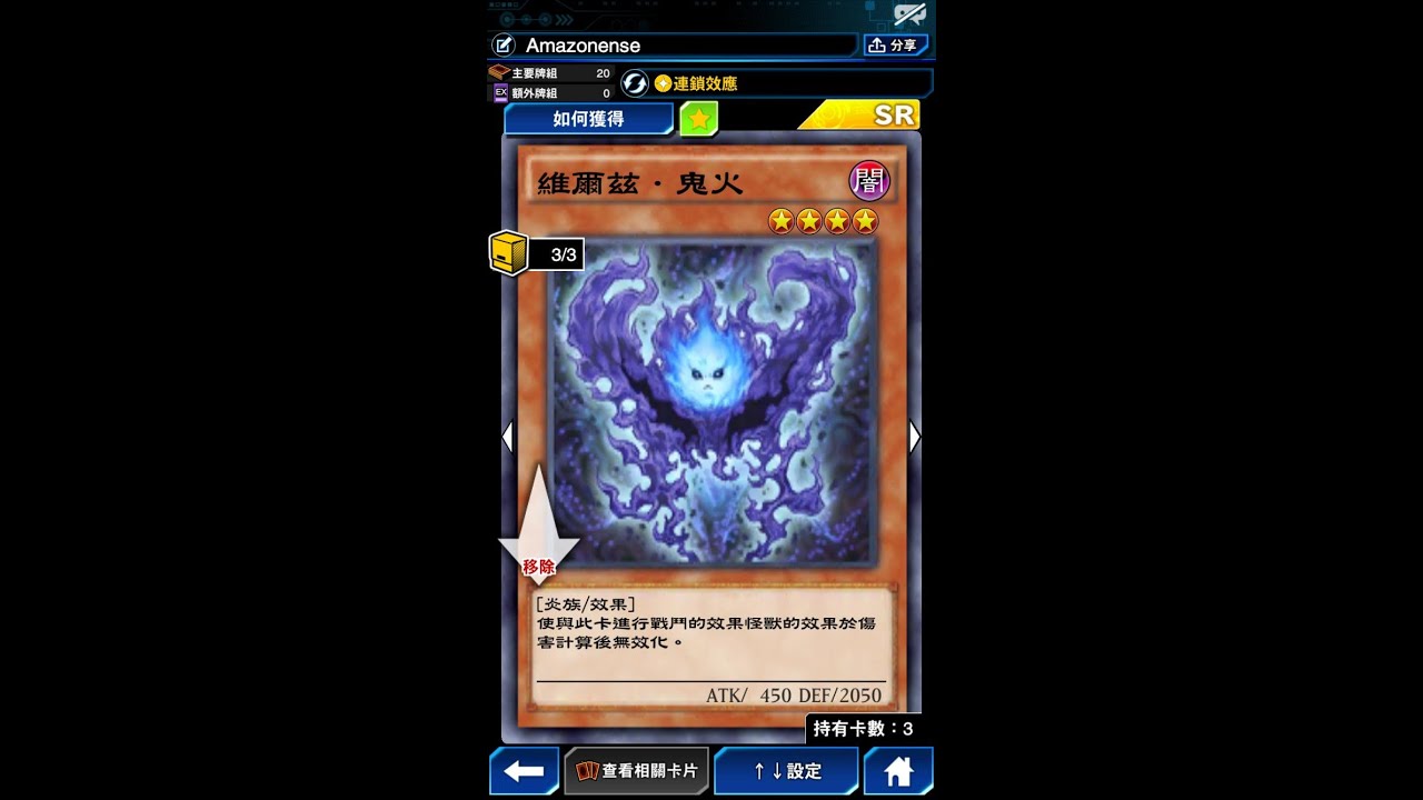 KC Cup 2019 Ultra Athletes Deck: U.A. [Yu-Gi-Oh! Duel Links]