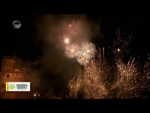 უხმაურო ფოიერვერკი ადამიანებისა და ცხოველების უფლებების დასაცავად