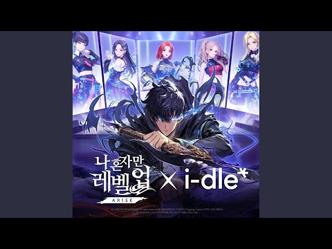 ARISE (Instrumental) thumbnail