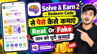 Solve & Earn 2 - Redeem Code | Solve & Earn 2 App Review 2026  screenshot 3