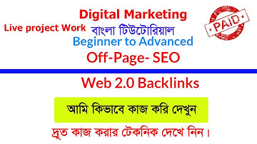 Live Project Work | Web 2.0 backlinks | Bangla Tutorial | Tips & Trick | Open solution It Farm