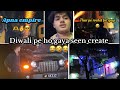 दीपावली pe ho gaya ek seen create😂| अपने सारे vehicles ne mahol bana diya raat me🥰✌️. 