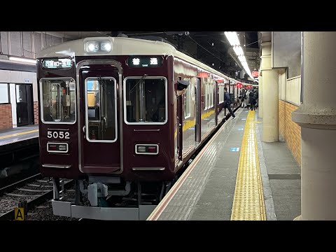 阪急5002f(検査明け)逆瀬川発車