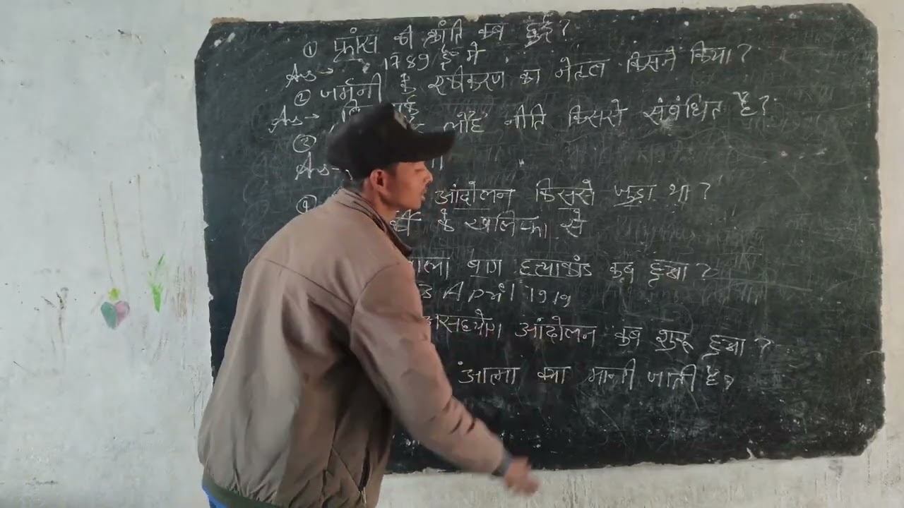 Class 10 JAC Board Social Science | Most Important Topics | VVI for Exam 2026 🔥