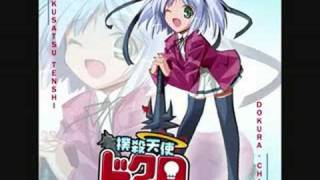 Boy Version Dokuro-Chan Opening