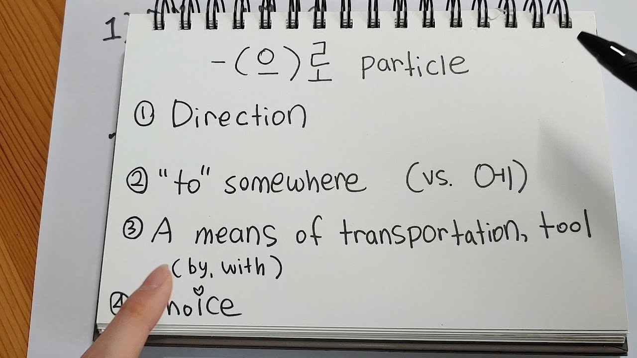 -(으)로's Many Usage (Korean Particle #2)