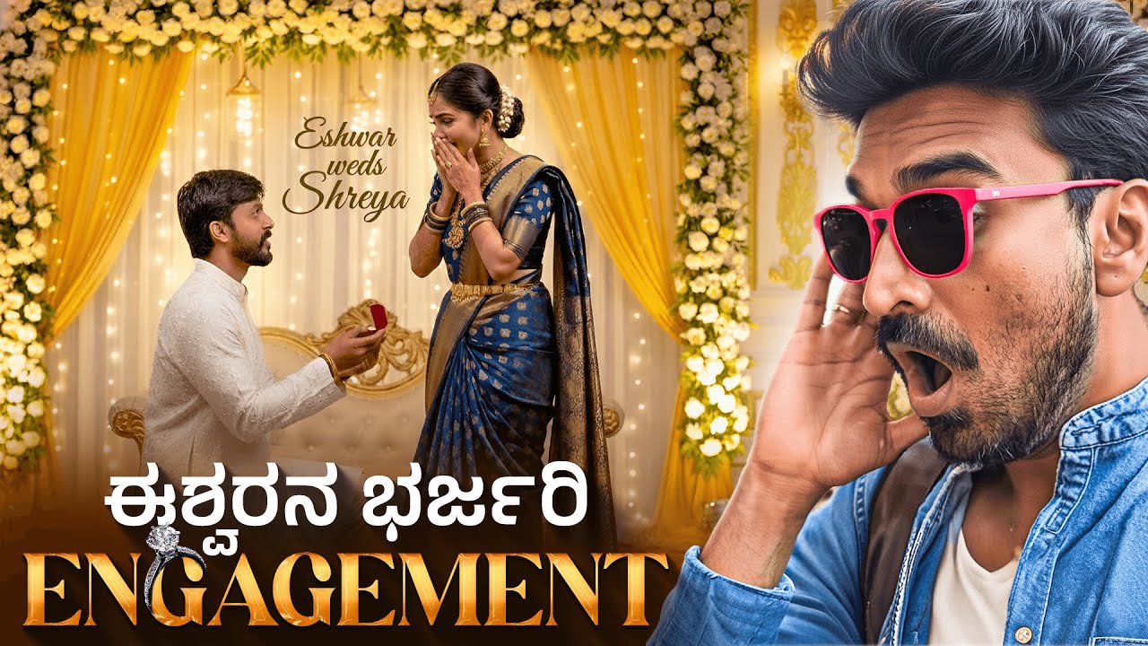 Eshwar Madvi Thayaari | Eshwar's Finger-ring day | Crazy Fun