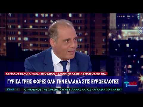 Κ. Βελόπουλος στο One Channel: Τείχος στον Εβρο και ναρκοπέδιο για τους πρόσφυγες