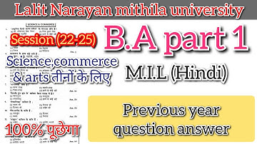 lnmu ba part-1 Hindi subsidiary objective question🔥🔥 answer|| hindi subsidiary objective!
