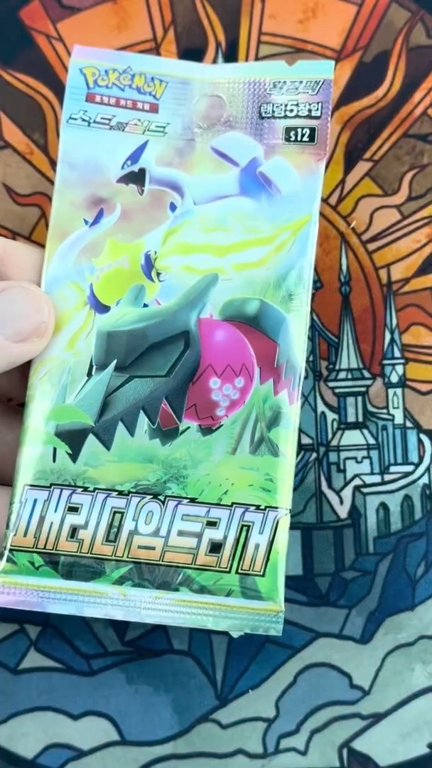 Pokemon TCG Korean Silver Tempest Booster Pack - Paradigm Trigger S12 Sealed