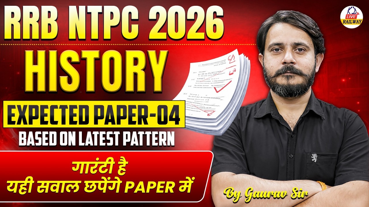 RRB NTPC 2026 | HISTORY | Expected Paper 04 | Based On Latest Pattern |  By Gaurav Sir