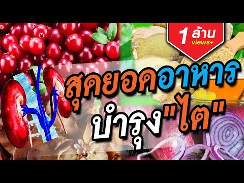 4  Recipes for Kids : 4 เมนูอาหารสำหรับเด็ก. 