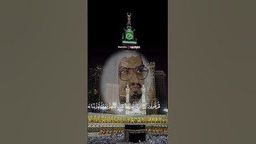 سورة البقرة من الحرم المكي🙏