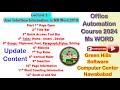 office automation course| Ms word interface| ma word interface 2019| GHS Computer Center Nawababad