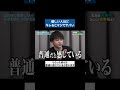 「泣かすよ」優しい人ほどキレるとマジでヤバイ #医学生