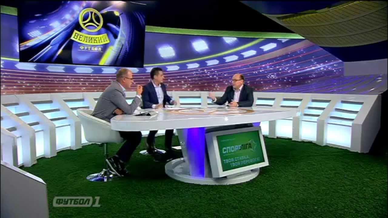 Хор турецкого великий. Сайт великий футбол. Сайт великий футбол. Хор турецкого псков. Телеканал футбольное обозрение.