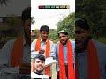 चित्र मंगरु चले चंदा मांगने😂#comedy #video #fannyvideo