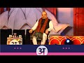 Nationalism in times of strife: Rashtravad Ke Naye Aayaam |Arth - A Culture Fest, Delhi