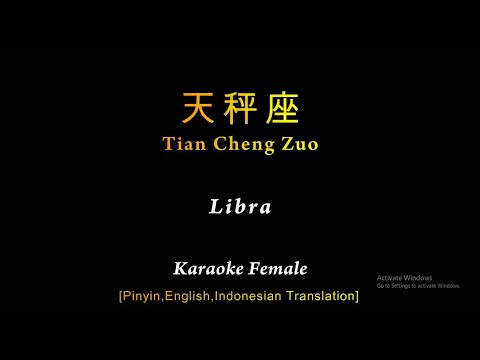 Tian cheng zuo 天秤座 ♎