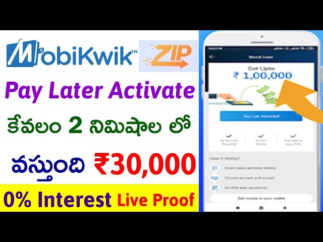 Telugu] MobiKwik ZIP- Spend Now on your Shopping & just Pay Later! (20 Sec)  