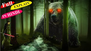 Angry Bear😡😠Cinematic Photo Manipulation | Trying Manipulation for the First Time Explain In Hindi