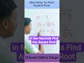 Square Root Maths | Maths Fast Calculation #shortcutmethod #shorts #viral