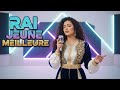  روح الراي تشكيل حديث ايقاع متجدد Raï essence Formation moderne rythme évolutif  mp3