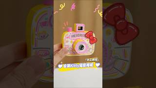 ❣️自制Hellokitty照相机📷手工教程❣️ Handmade Hello Kitty Camera Tutorial #diy #diycrafts #手工 #手工diy #手作