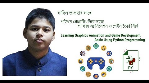 পাইথন দিয়ে ছবি আঁকা (Drawing with Python Programming) - TalhaTraining