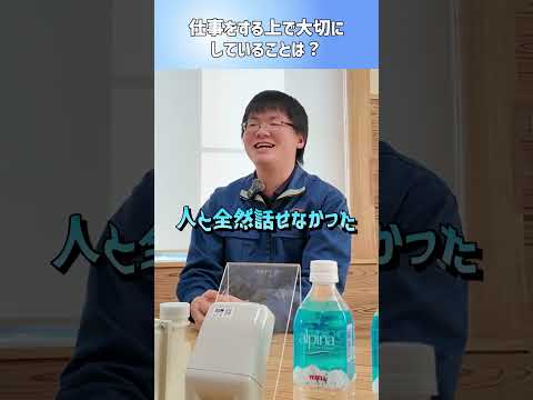 社員インタビューランドゥーさん