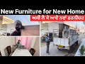 New furniture for new home  visited kartarpur furniture market  punjabi sikkim couple 2023